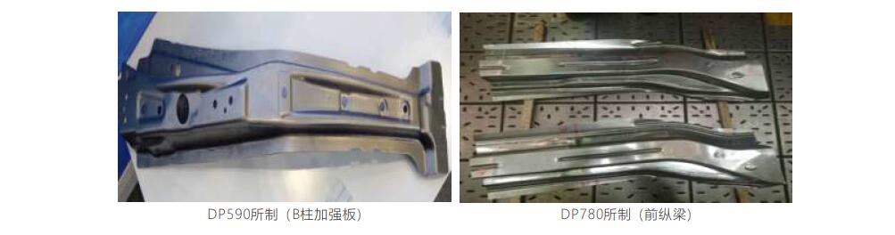 汽车用双相钢